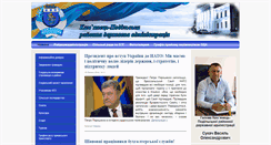Desktop Screenshot of kprda.gov.ua